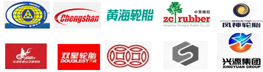 輪胎包裝機
